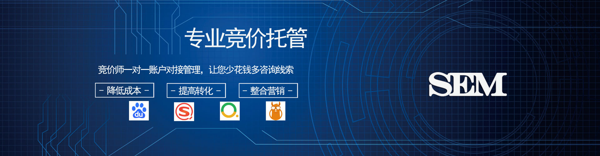 右玉信息流推广