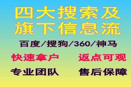 百度竞价推广的关键词选择与投放策略——以某服装品牌为例